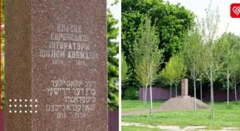 «Тепер все органічно»: у Переяславі перенесли пам’ятний знак Шолом-Алейхему