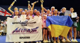 «Міраж» підкорив Грецію: юні переяславки везуть додому Гран-прі та п’ять перших місць