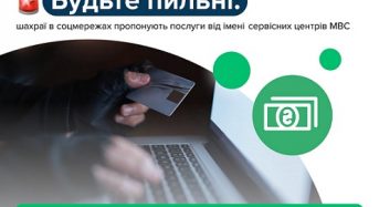 Посвідчення водія без іспитів: у Мін’юсті пояснили, як діють шахраї