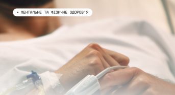 Безоплатний довготривалий медичний догляд для ветеранів і ветеранок: як отримати послугу