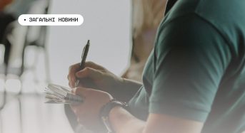 Ветерани, ветеранки та їхніх родини зможуть безоплатно навчатися підприємництву