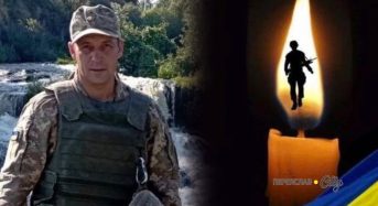В Курській області загинув воїн з Переяславщини Василь Бєльченко, досі він вважався зниклим безвісти