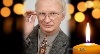 Помер знаний на Переяславщині педагог Юрій Федоренко, він виховав багато поколінь талановитих учнів
