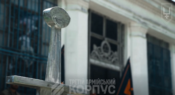 Третій армійський корпус відновлює історичну пам’ять: Меч Мономаха — у Переяславі!