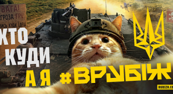 4 Бригада оперативного призначення Національної гвардії України запрошує до своїх лав