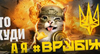 Хто куди, а я #вРУБІЖ