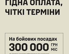 Обираєш ти, а не за тебе!