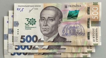 Увага! Одноразова грошова допомога учасникам ліквідації аварії на ЧАЕС