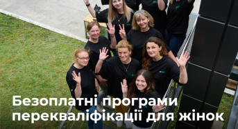 Програма OnTrack від Reskilling Ukraine запрошує на безоплатне навчання жінок, які хочуть отримати затребувану професію та розпочати нову кар’єру.