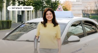 Як ветеранам й ветеранкам з інвалідністю навчитись водінню на переобладнаних авто за кошти держави. Роз’яснюємо покроково