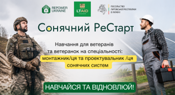 Стартує новий набір на навчання із сонячної енергетики для ветеранів, ветеранок та їхніх сімей