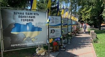61 полеглому Герою посмертно присвоїли звання «Почесний житель Переяславської громади»