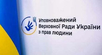 Опитування щодо реалізації органами місцевого самоврядування повноважень у сфері захисту прав споживачів