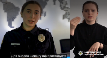 Безпечний онлайн-шопінг