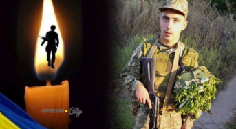 Біля Нью-Йорку на Донеччині загинув 19-річний Герой Дмитро Казмірчук із Переяслава