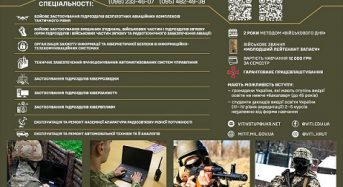 Вступ на кафедру військової підготовки ВІТІ-2026