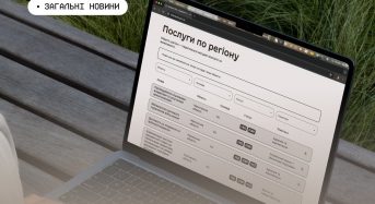 Ветеран PRO: програми підтримки від громад в одному місці