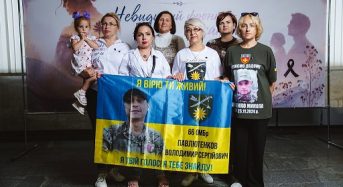 Не зникли з пам’яті: переяславчанки долучаються до боротьби за повернення зниклих безвісти