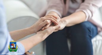 10 вересня — Всесвітній день запобігання самогубствам: де отримати фахову підтримку у Київській області