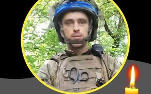 “На щиті” додому повертається солдат ЗСУ Роман Москаленко