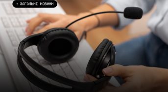 Нагадуємо: працює Гаряча лінія кризової та юридичної підтримки Українського ветеранського фонду