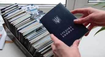 Уряд спростив правила підтвердження стажу роботи, якщо трудова книжка втрачена