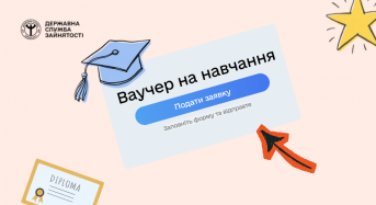 Освіта від Служби зайнятості: Уряд змінив правила підготовки фахівців для ринку праці