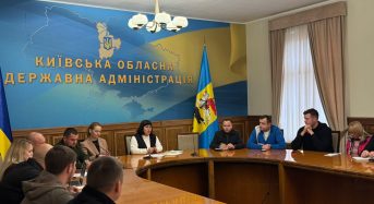 Київщина готується до нового сезону «Пліч-о-пліч: Всеукраїнські шкільні та студентські ліги»