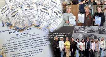 Пишаємося нашими педагогами: освітян БХТДЮМ відзначили за патріотичну роботу