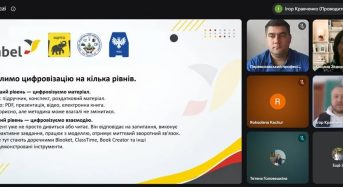 Досконалість викладання у професійній освіті: за підтримки Enabel стартували міжрегіональні вебінари!