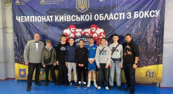 Боксери Переяславської ДЮСШ — серед найкращих Київщини!