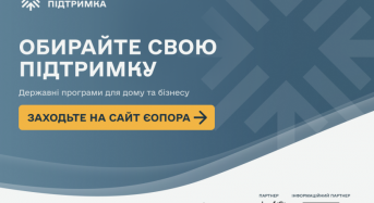Почав роботу єдиний сайт єОпора із державними програмами допомоги та порадами для підготовки до зими 2026/27