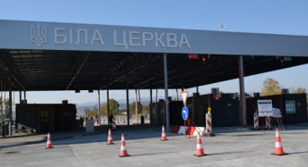 Між Україною та Румунією запрацював новий пункт пропуску через Тису