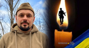 Сьогодні, 19 жовтня, відбудеться прощання із старшим сержантом ЗСУ Русланом Шнайдером