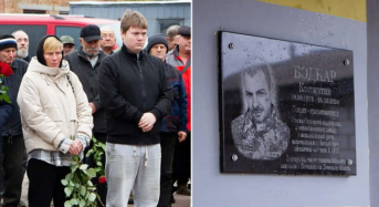 У Переяславі відкрили меморіальну дошку Герою Костянтину Боднару – працівнику ВУЖКГ, який загинув на фронті