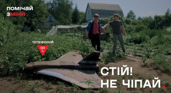 Увага, мінна небезпека: правила безпеки під час виявлення підозрілих предметів
